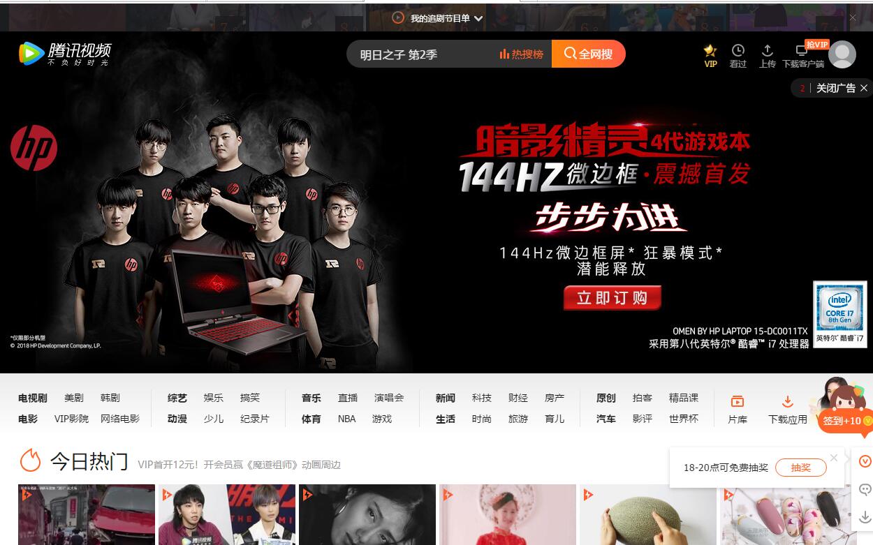 電影網(wǎng)站設(shè)計