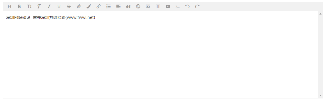 wangEditor網頁編輯器