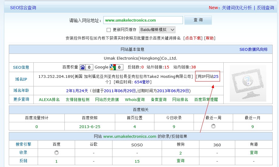 方維網絡海外服務器